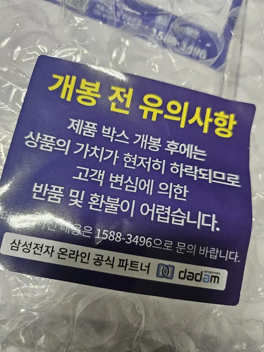 풀박스) 갤럭시탭s9 울트라 1TB 최고모델 와이파이